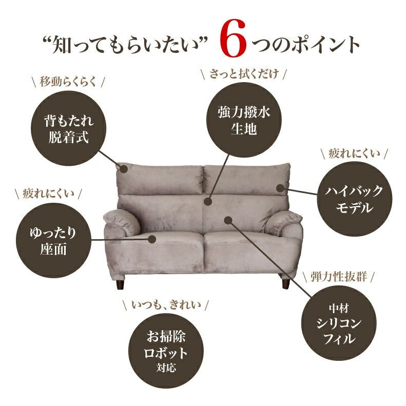 おしゃれなカウチソファ | カウチソファ 3人掛け エッジ