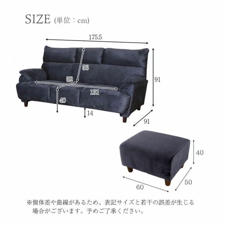 カウチソファ | 3人掛けカウチソファ エッジ