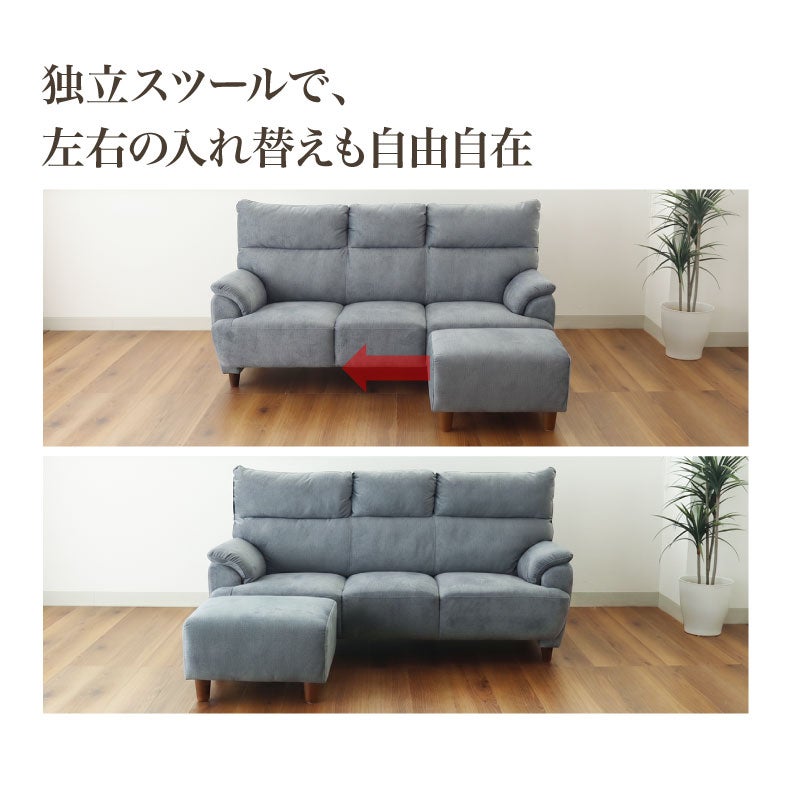 カウチソファ | 3人掛けカウチソファ エッジ