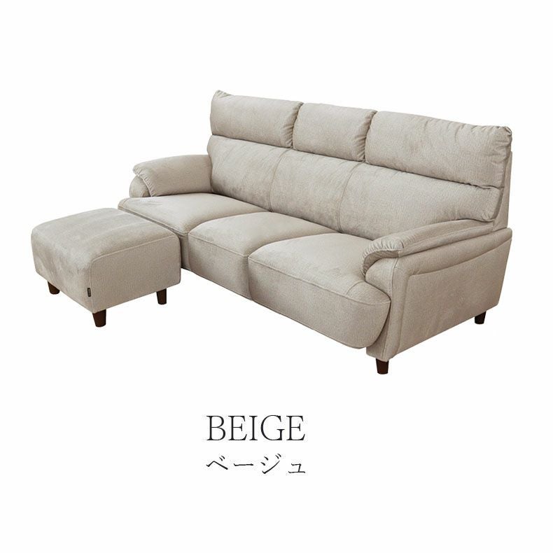 おしゃれなカウチソファ | カウチソファ 3人掛け エッジ