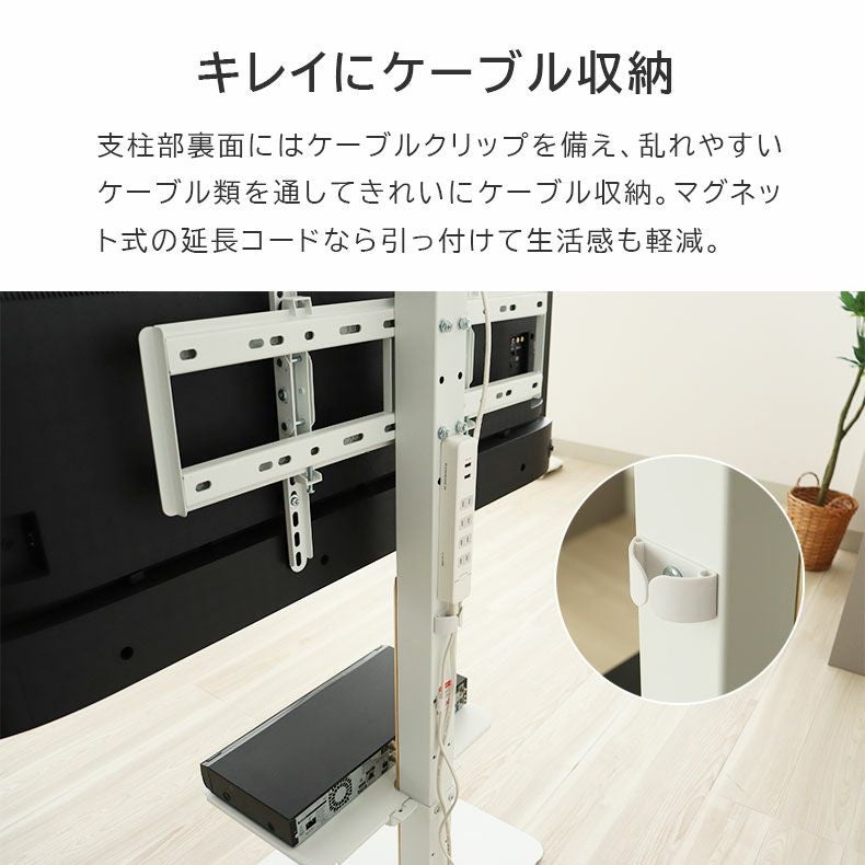 テレビスタンド エーデル（棚板無し）