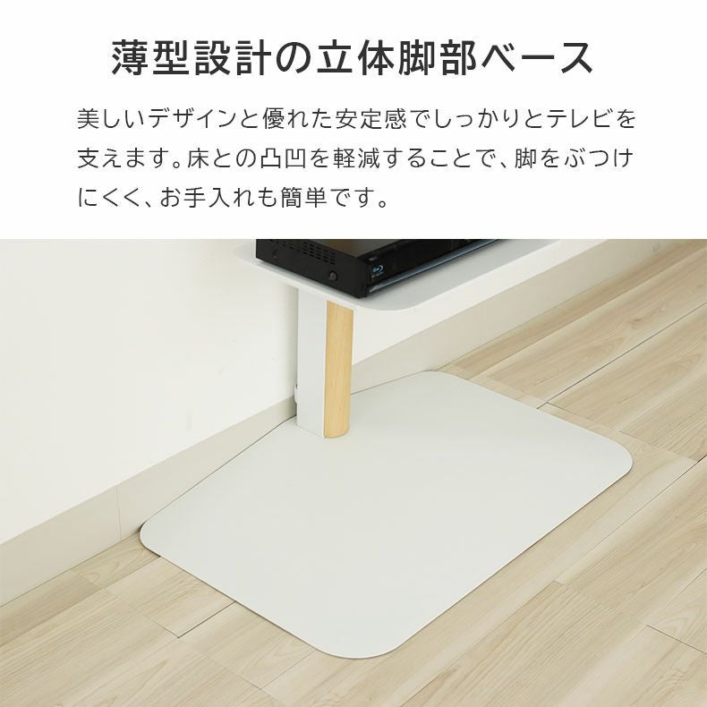 テレビスタンド エーデル（棚板無し）