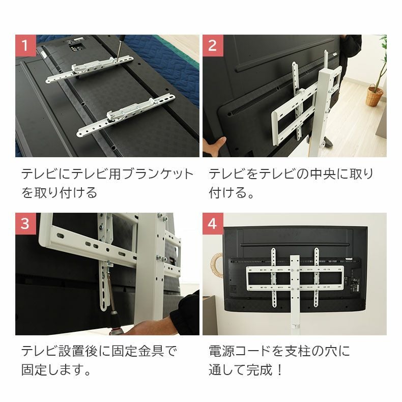 テレビスタンド エーデル（棚板無し）