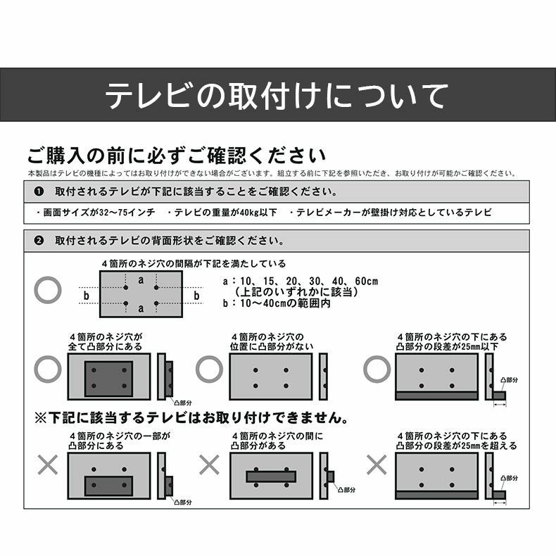 テレビ台・ハイタイプ | テレビスタンド エーデル（棚板無し）