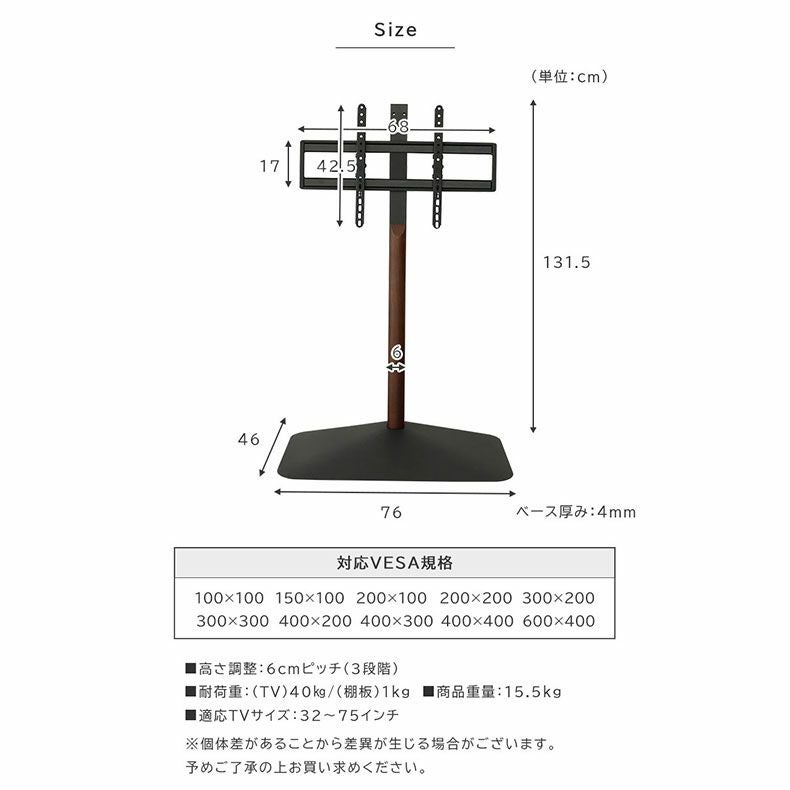 テレビ台・ハイタイプ | テレビスタンド エーデル（棚板無し）