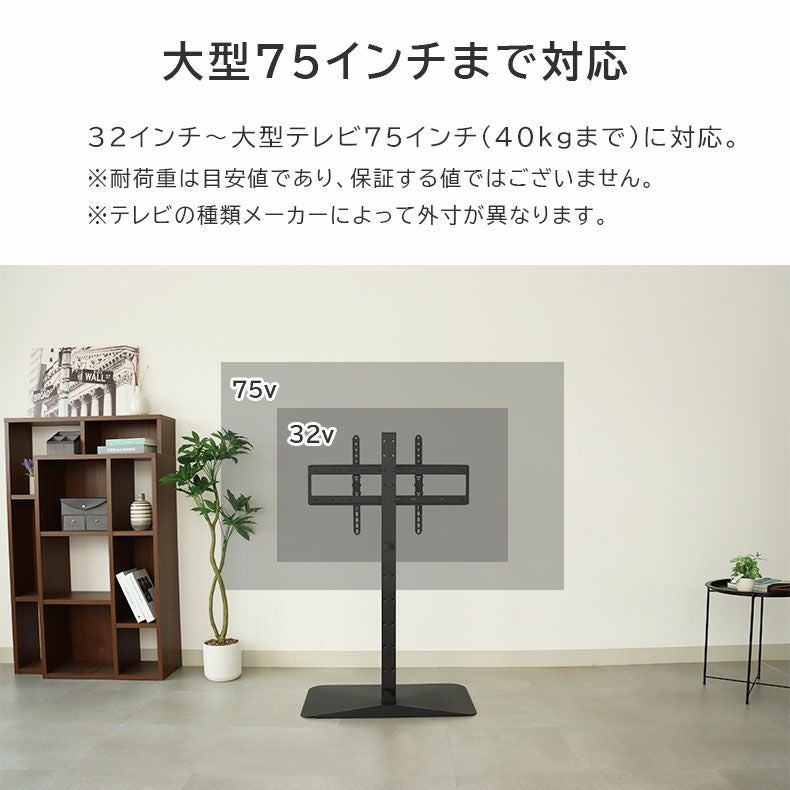 テレビ台・ハイタイプ | テレビスタンド エーデル（棚板付き）