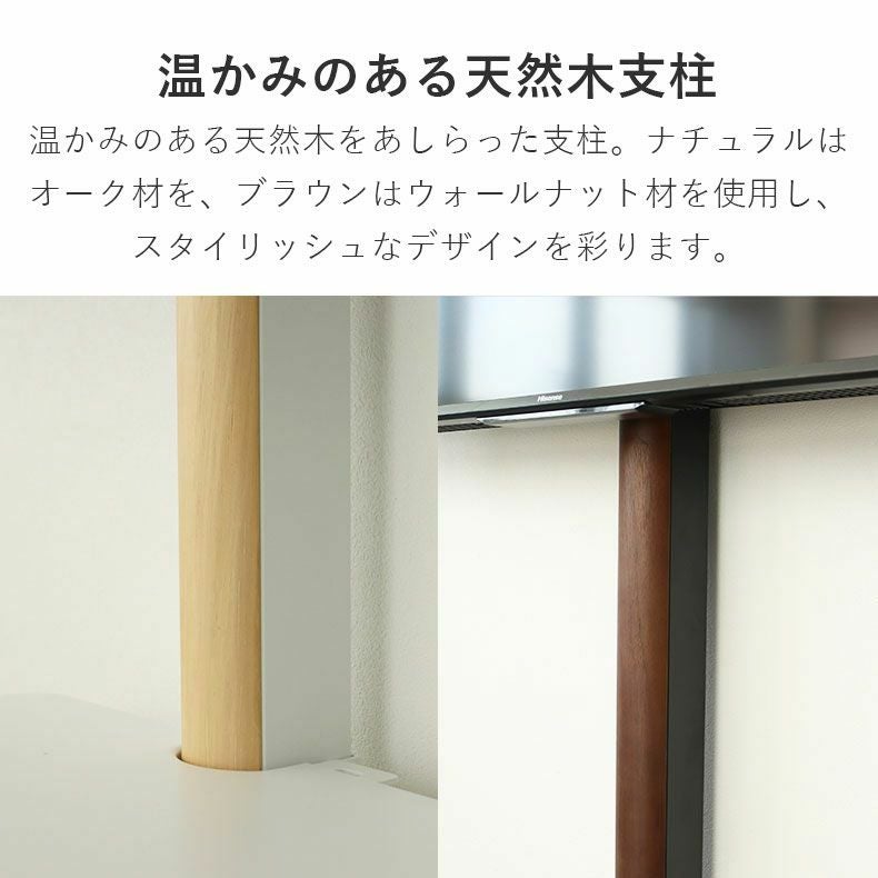 テレビ台・ハイタイプ | テレビスタンド エーデル（棚板付き）