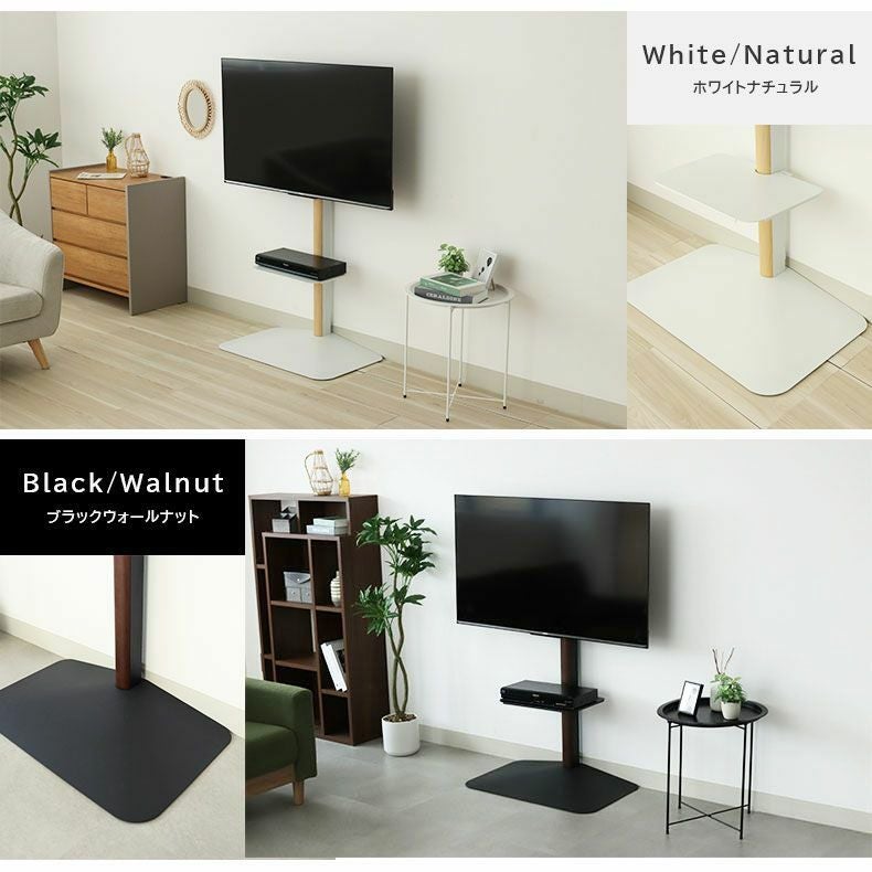 テレビ台・ハイタイプ | テレビスタンド エーデル（棚板付き）