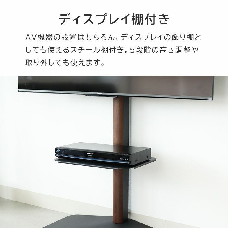 追加棚板 エーデル