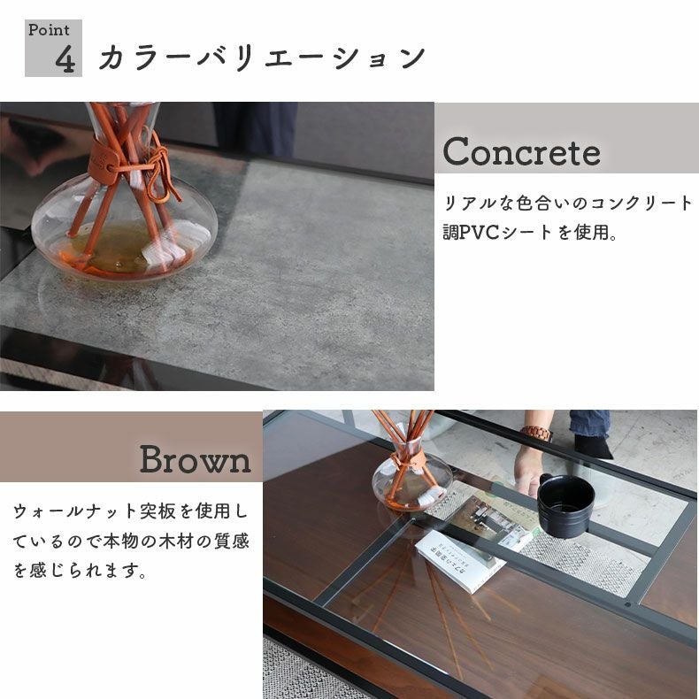 リビングテーブル・サイドテーブル | 幅105cm センターテーブル ロジック