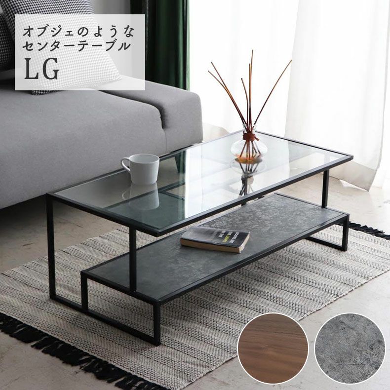 リビングテーブル・サイドテーブル 通販 |マナベインテリアハーツ