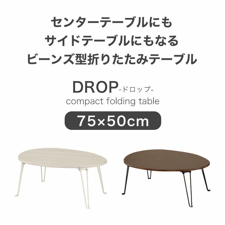 なびびさま専用ページ♡ 折り畳みテーブル なびびさま専用ページ♡ 折り畳みテーブル なびびさま専用ページ