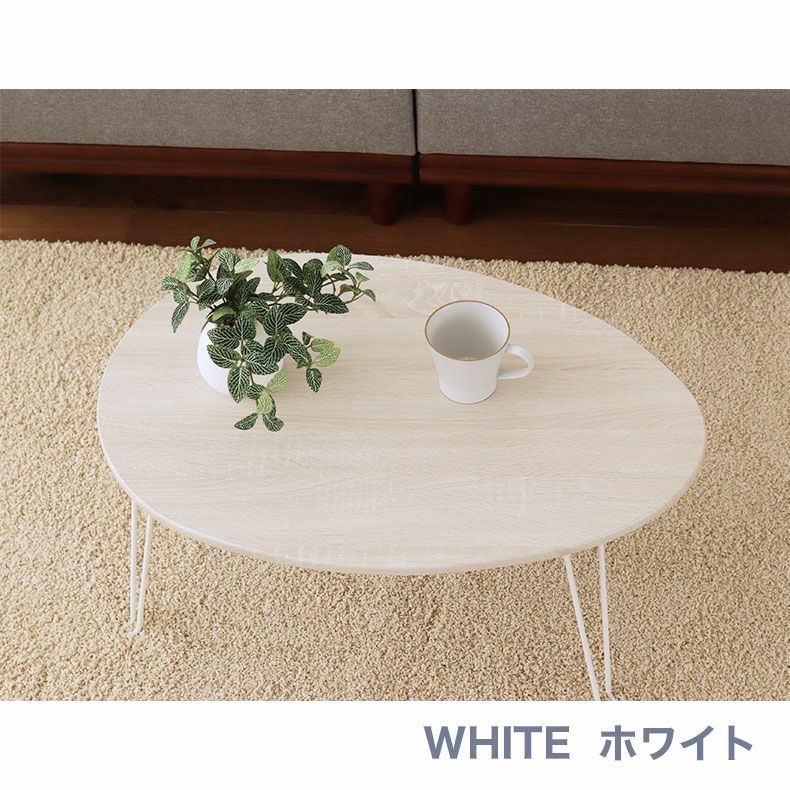 折りたたみテーブル ドロップ