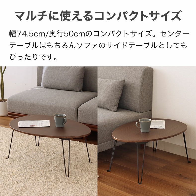 折りたたみテーブル ドロップ