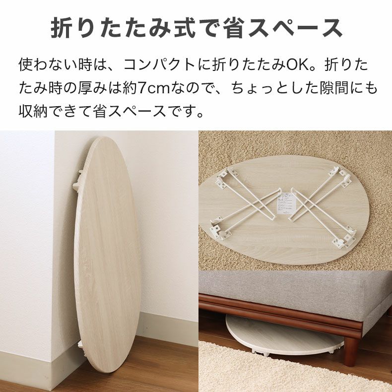 折りたたみテーブル ドロップ