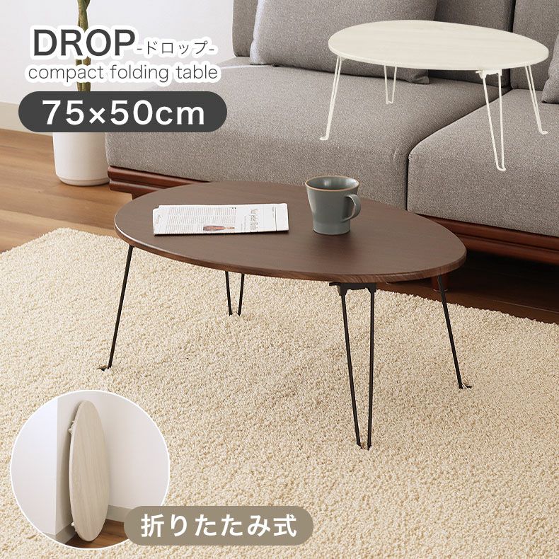 なびびさま専用ページ♡ 折り畳みテーブル なびびさま専用ページ♡ 折り畳みテーブルの通販はau PAY マーケット