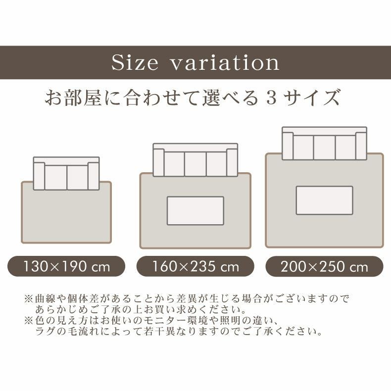 柄物・デザインラグ | ウィルトンラグ エリーク 全2色