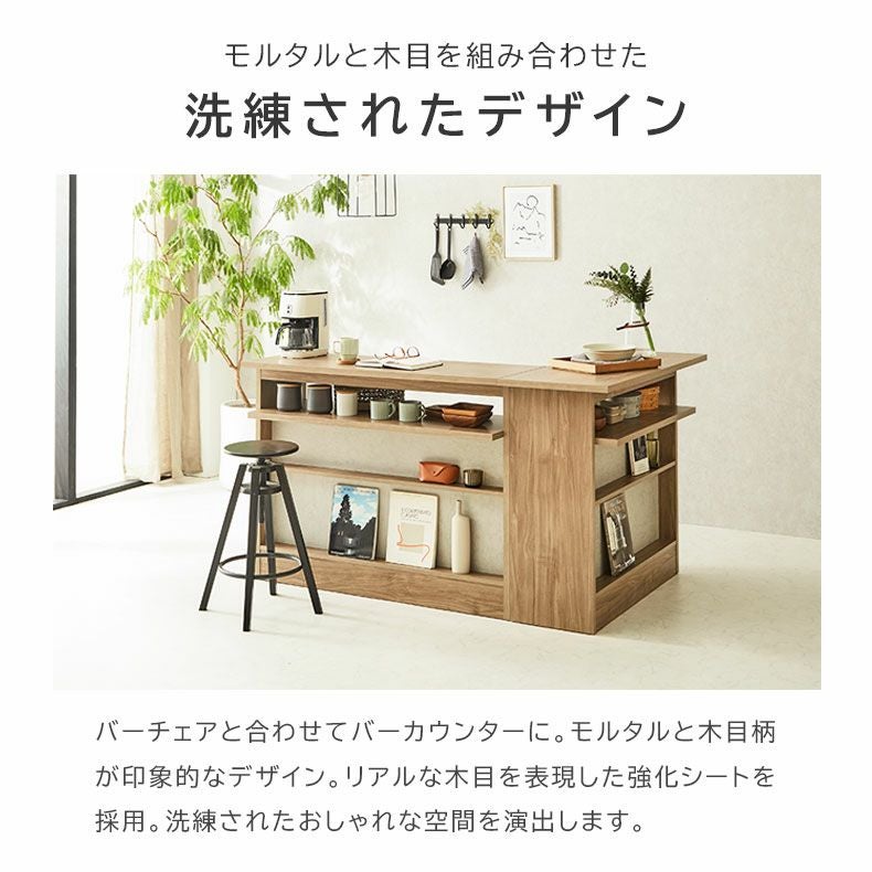 バーカウンター☆収納付き☆中古☆春日井近隣配達、設置可能