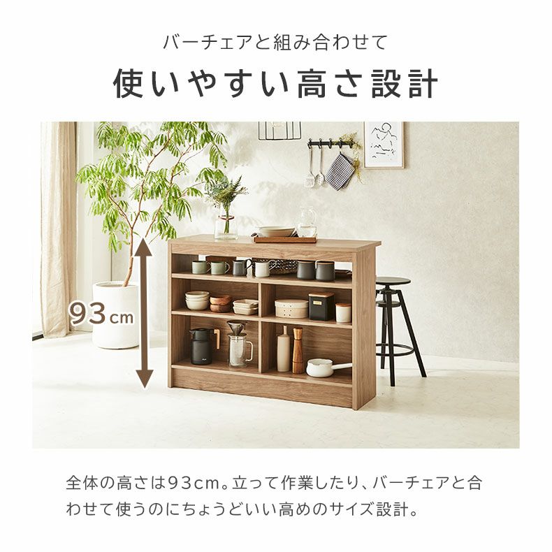 バーカウンター モアール