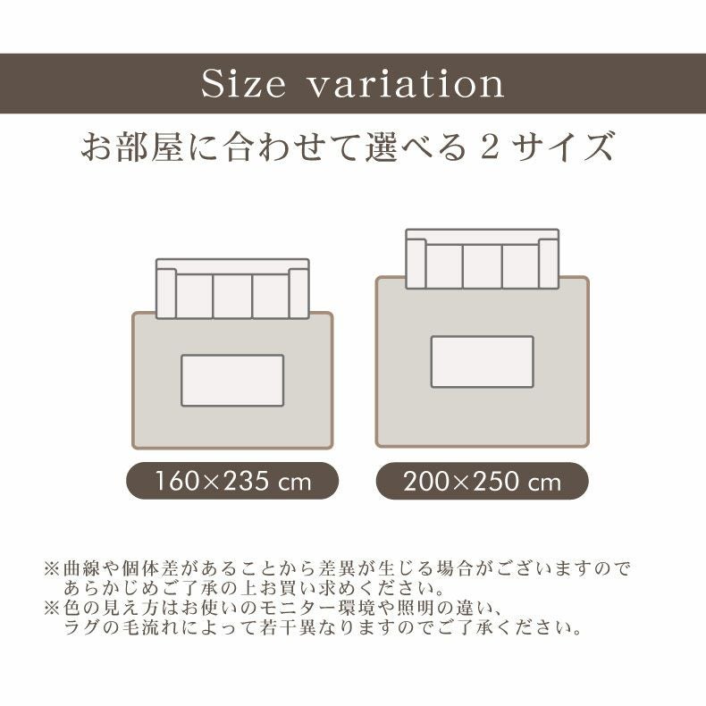 柄物・デザインラグ | ウィルトンラグ サーシャ