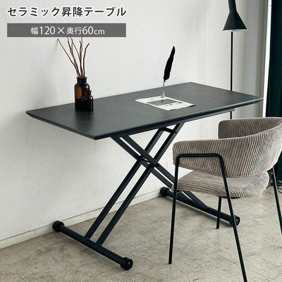 幅120cm リフティングテーブル グリーのサムネイル