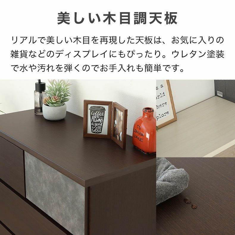 整理ダンス・チェスト | 幅120ローチェスト クルーズ ホワイト