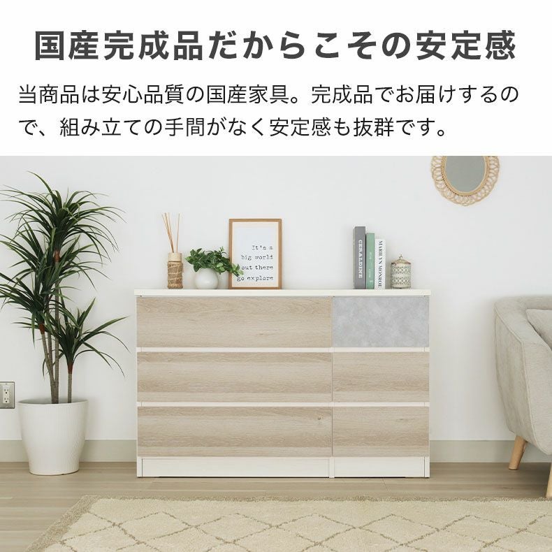 幅120ローチェスト クルーズ ホワイト