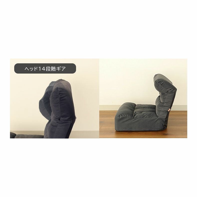 座椅子 | ワイド座椅子 フォルテ