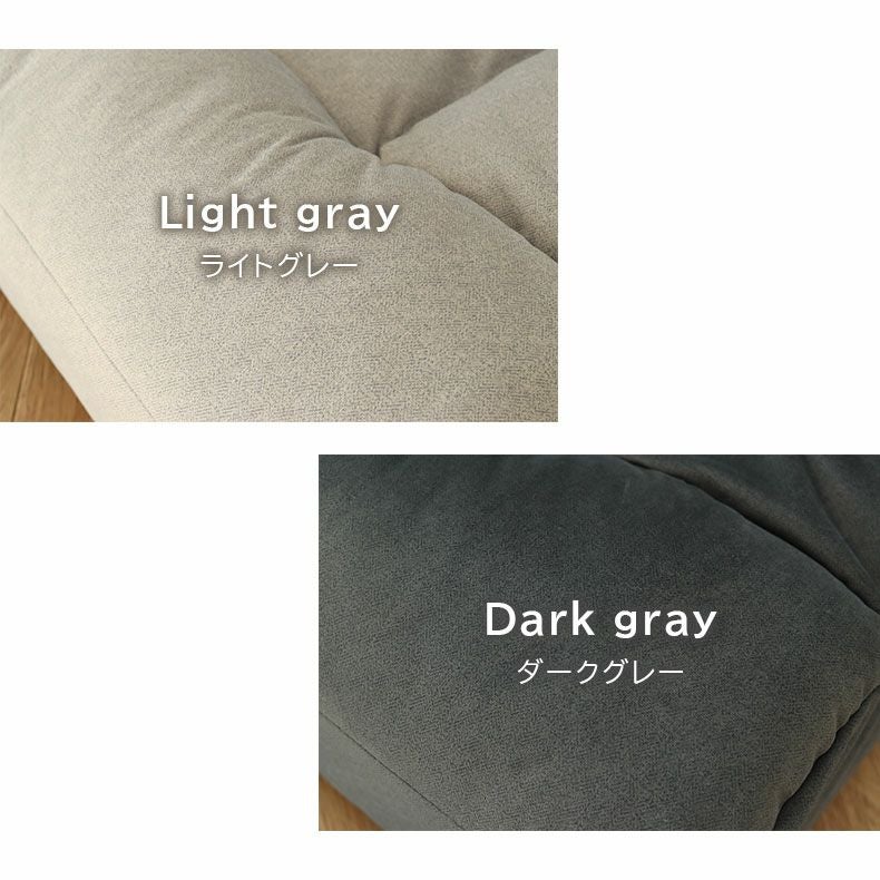 座椅子 | ワイド座椅子 フォルテ