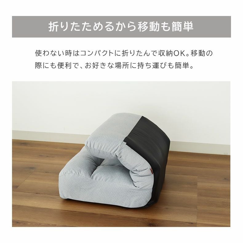 座椅子 | ワイド座椅子 フォルテ