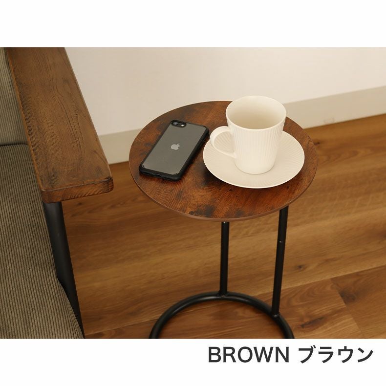 サイドテーブル スフィア