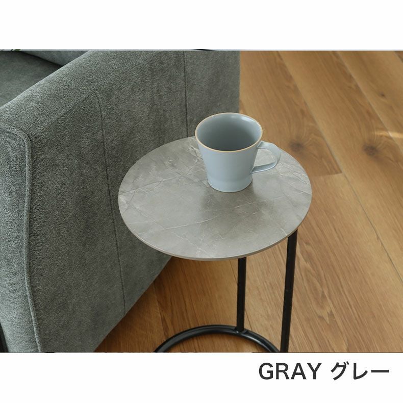 リビングテーブル・サイドテーブル | サイドテーブル スフィア
