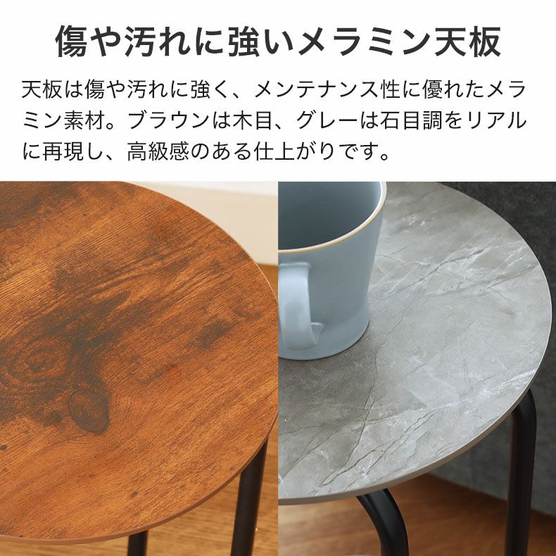 リビングテーブル・サイドテーブル | サイドテーブル スフィア