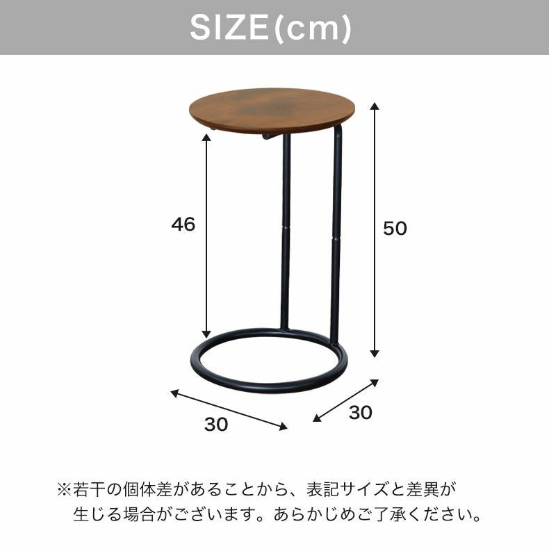 リビングテーブル・サイドテーブル | サイドテーブル スフィア