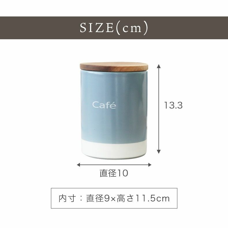 キッチン保存 | 600ml キャニスター プロヴァンス