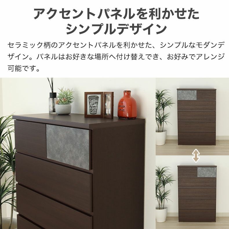 幅80ハイチェスト クルーズ ホワイト
