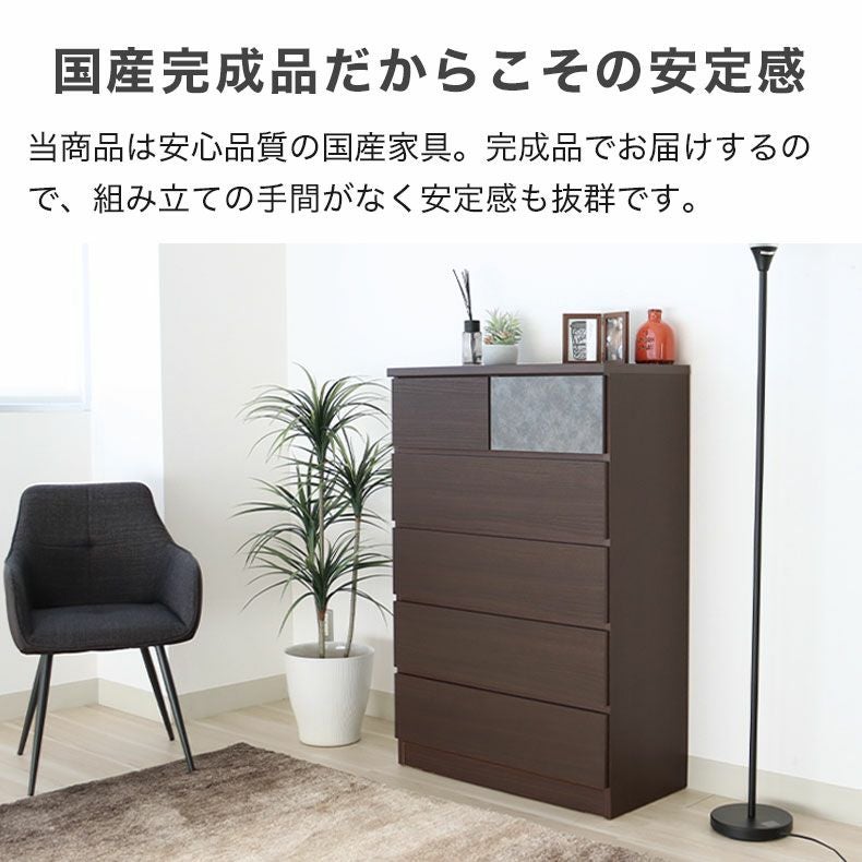 ハイチェスト ホワイト クエスト 幅80ハイチェスト クルーズ ホワイト