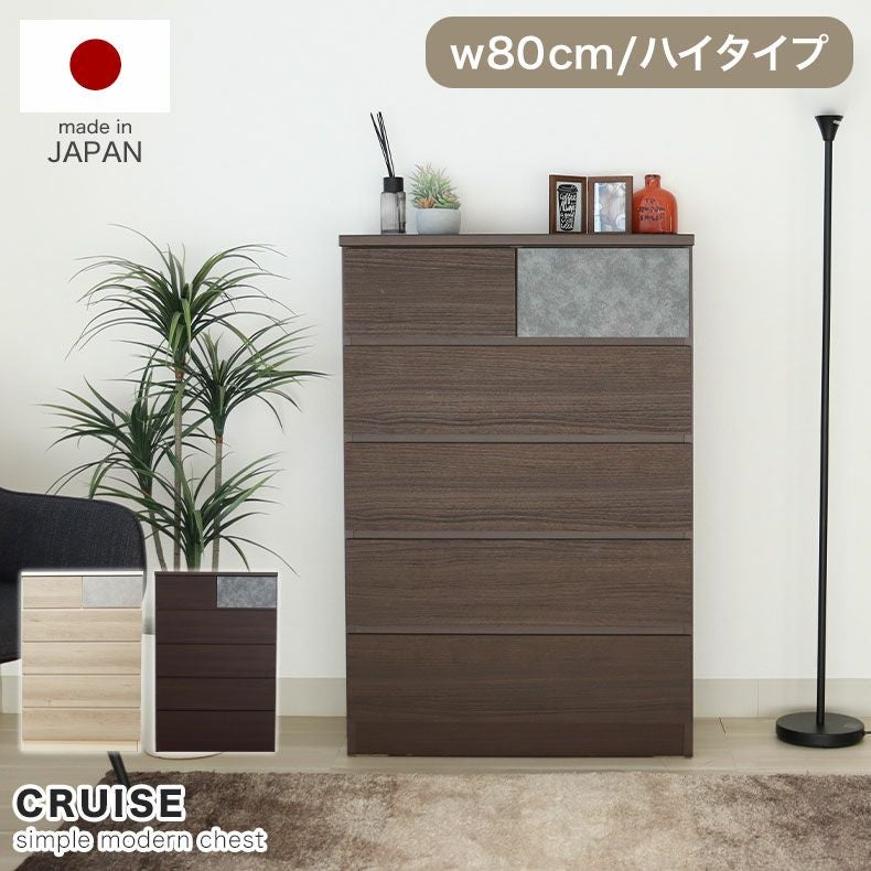 マナベインテリアハーツ購入 フレンチカントリーstyle 6段チェスト グラナダ パイン材 日本製 マナベインテリアハーツ【公式通販サイト】家具・インテリアの