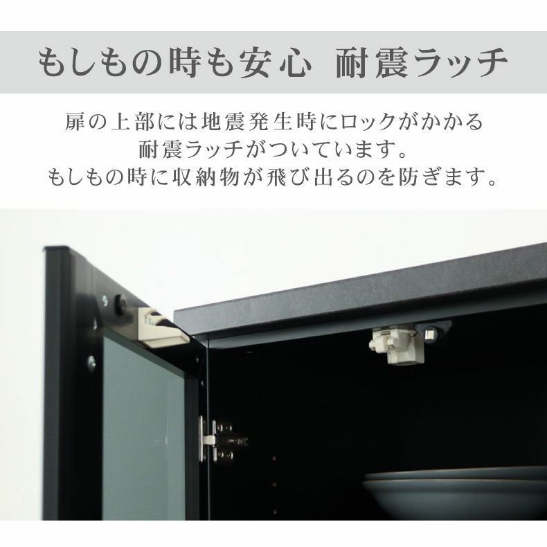 さかきばら様お取り置き中 80cm食器棚 上台 セラス