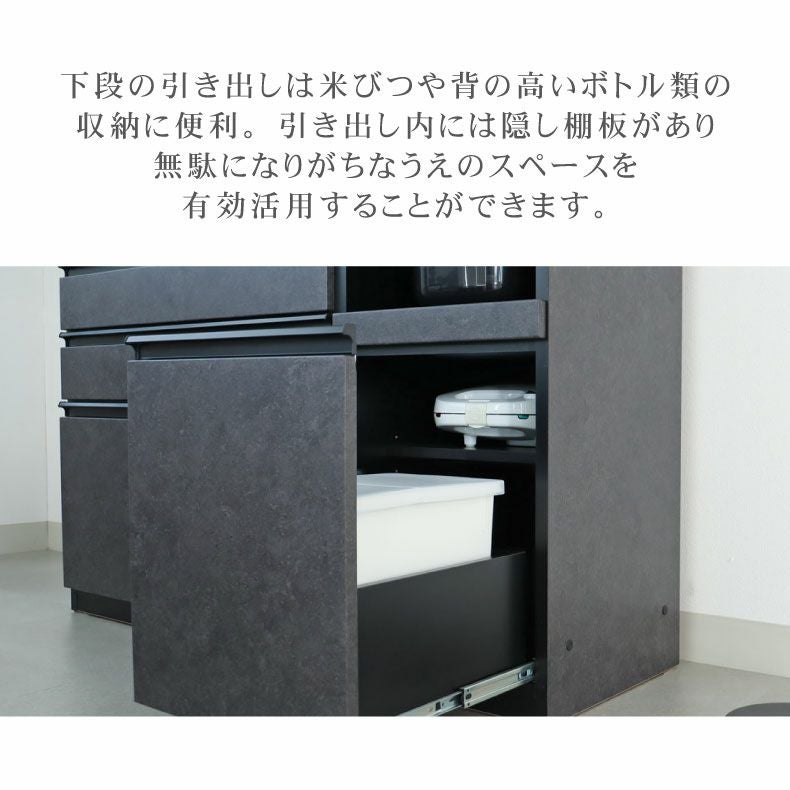 40cm食器棚 下台オープン セラス