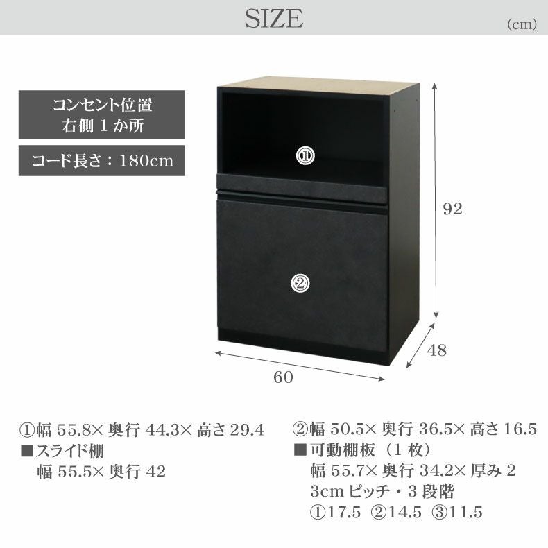 組み合わせ食器棚|60cm食器棚 下台オープン セラス 組み合わせ食器棚|60cm食器棚 下台オープン セラス