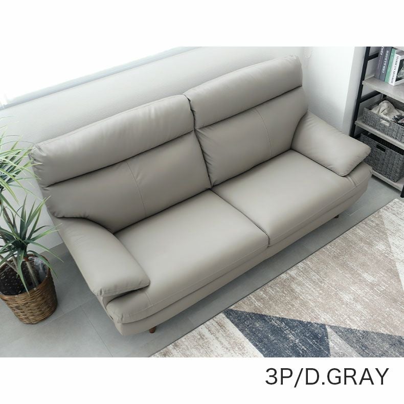 ２人掛けソファ | ２人掛け ソファ メアリー