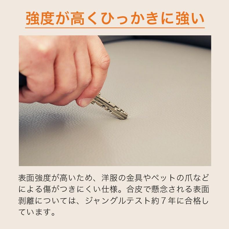 2人掛け ソファ｜メアリー 傷に強い合皮 色落ちしにくい