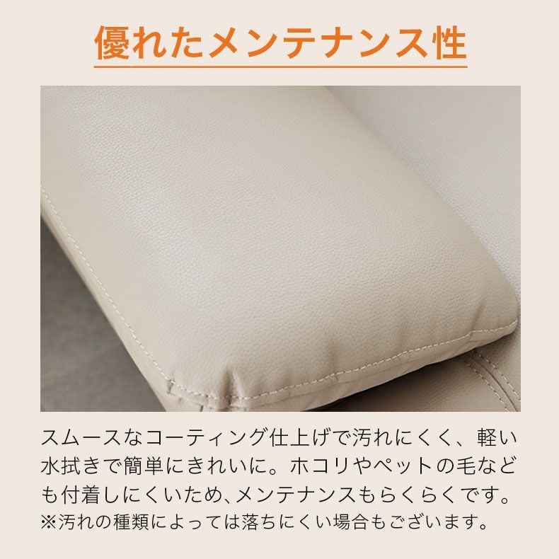 2人掛け ソファ｜メアリー 傷に強い合皮 色落ちしにくい