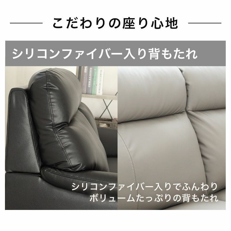 2人掛け ソファ｜メアリー 傷に強い合皮 色落ちしにくい