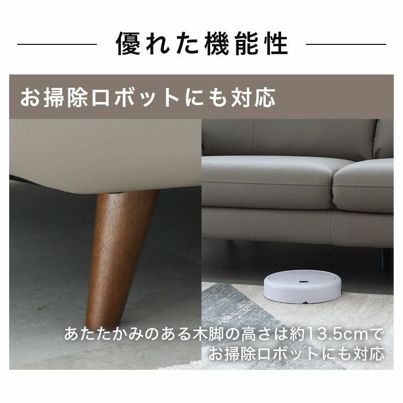 2人掛け ソファ｜メアリー 傷に強い合皮 色落ちしにくい