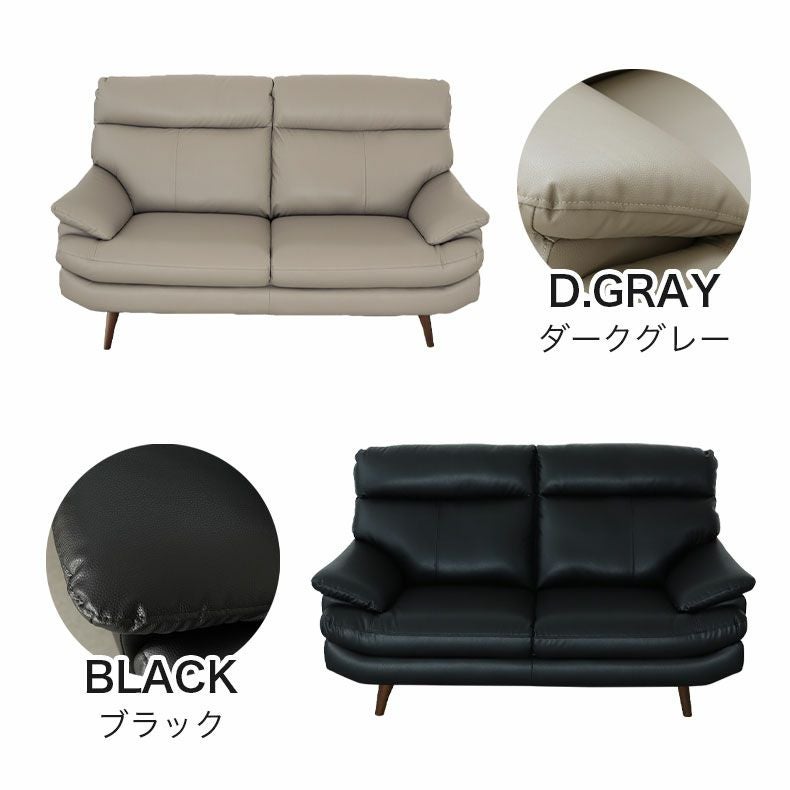２人掛け黒ソファー　美品　更に値下げ！ 値下げ 2人掛け ソファ レザー ブラック 二人掛け 二人用 2人用