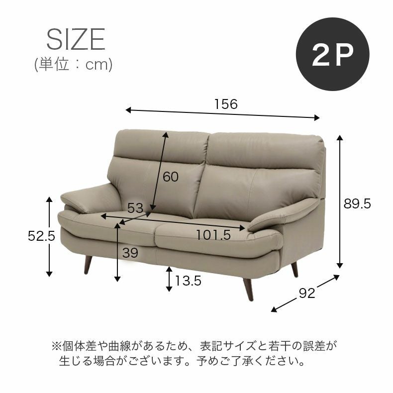 2人掛け ソファ｜メアリー 傷に強い合皮 色落ちしにくい