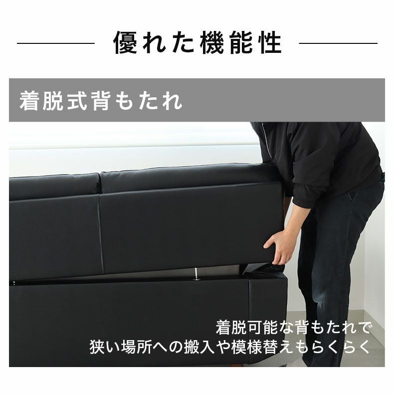 3人掛け ソファ｜メアリー 傷に強い合皮 色落ちしにくい