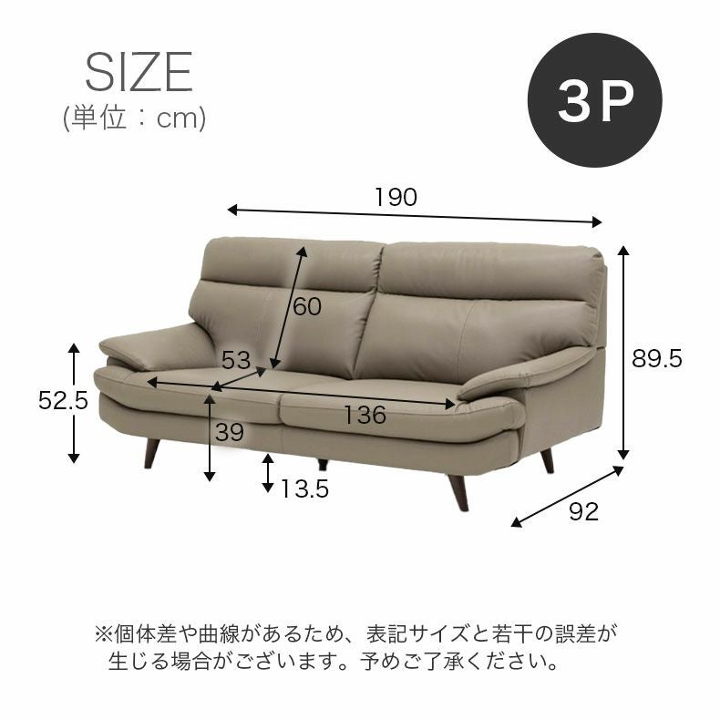 3人掛け ソファ｜メアリー 傷に強い合皮 色落ちしにくい
